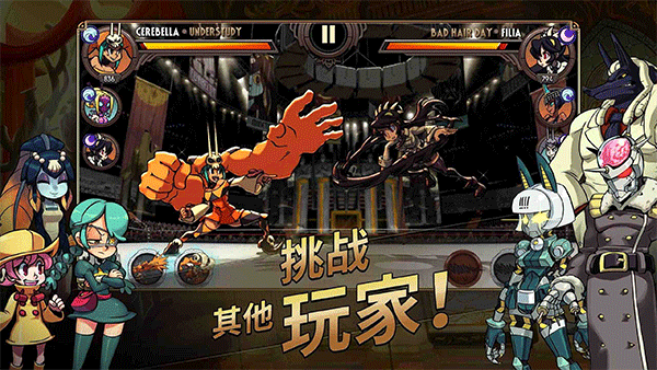 Skullgirls骷髅女孩手游下载-Skullgirls骷髅女孩手游安卓版下载v5.4.2