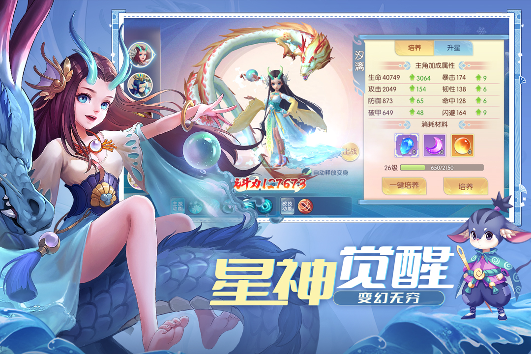 魔眼乱斗手游下载-魔眼乱斗手游官网下载v1.0.27