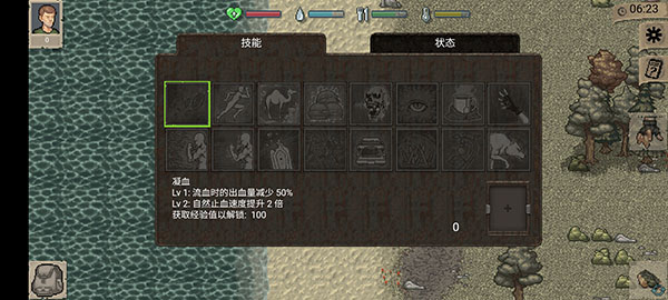 迷你dayz手机汉化版下载-迷你dayz手机中文版免费下载v1.4.1