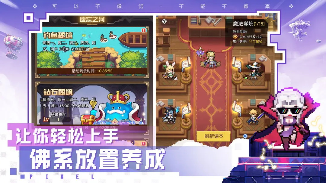 浮空秘境手游下载-浮空秘境手游官网下载v1.0.8