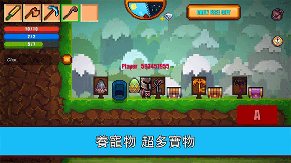 Pixel Survival Game 2（像素生存游戏2中文版）