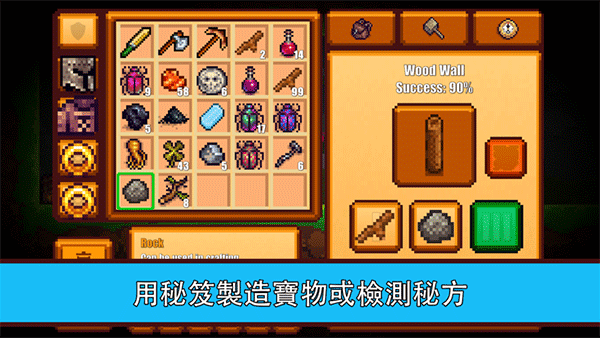 Pixel Survival Game 2像素生存游戏2中文版下载-像素生存游戏2中文版最新下载v1.99919