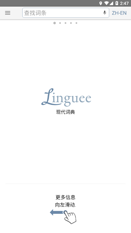 linguee词典