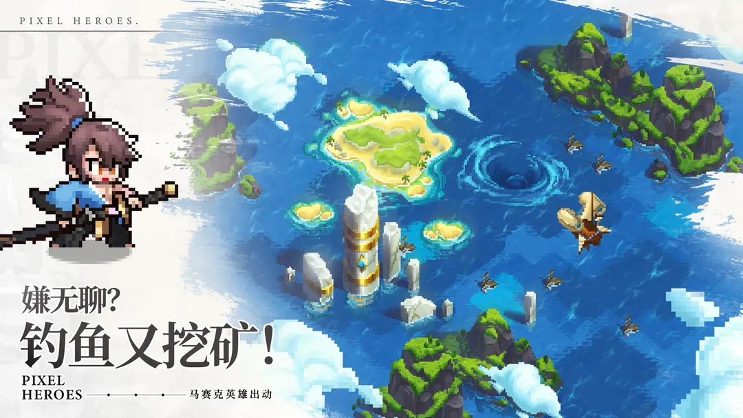 浮空秘境安卓版下载-浮空秘境安卓版手游下载v1.0.8