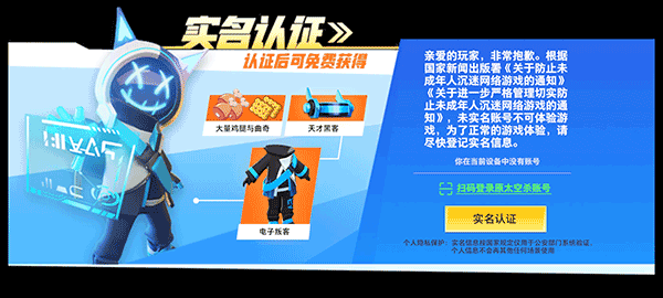 太空行动2023最新版下载-太空行动2023最新版中文下载v1.44.11.001