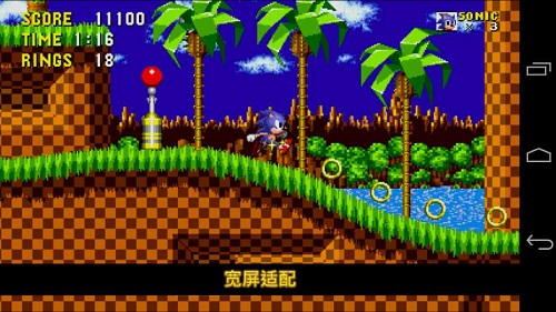 Sonic 1（刺猬索尼克手机版）