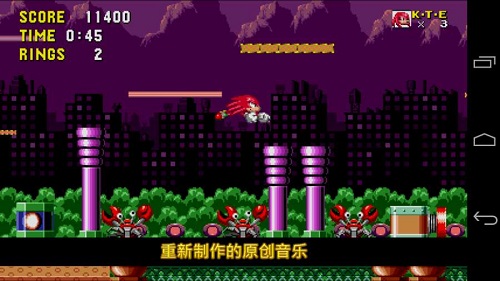 Sonic 1（刺猬索尼克手机版）