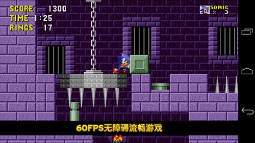 Sonic 1（刺猬索尼克手机版）