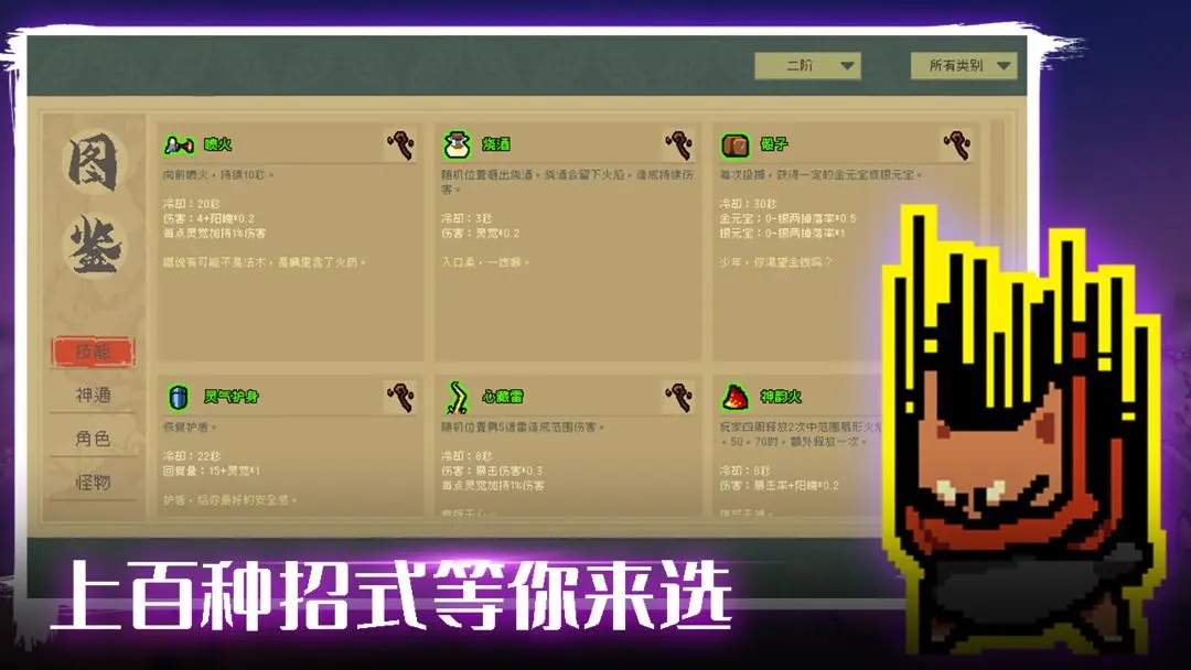 通神榜手机版下载-通神榜手机版安卓下载v1.3.10