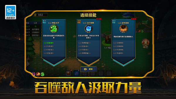 魔兽超进化官网版下载-魔兽超进化官网版手游下载v1.0.0