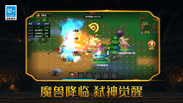 魔兽超进化官网版下载-魔兽超进化官网版手游下载v1.0.0