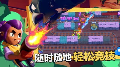 荒野乱斗魔改版不用更新版(Null’s Brawl)