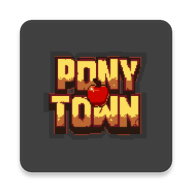 ponytown中文版