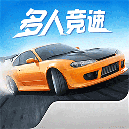 漂移赛车模拟手机版