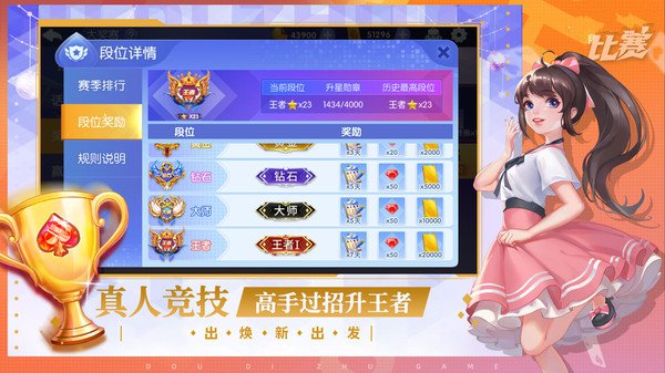 捕鱼大师鳄鱼版1.1.9