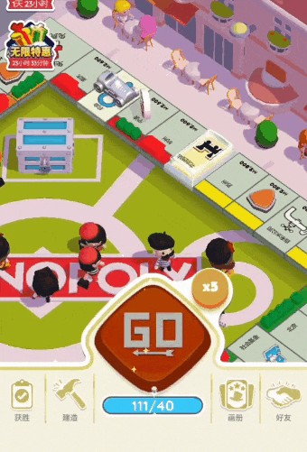 地产大亨中文版(monopoly go)