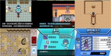 口袋妖怪极夜永昼无相(pokemon fusion)