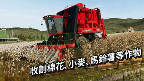 模拟农场17(Farming Simulator 17)