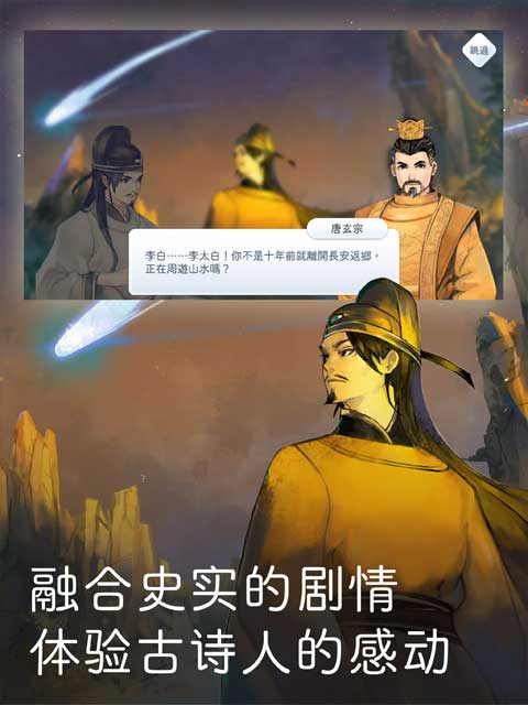 阳春白雪游戏安卓版