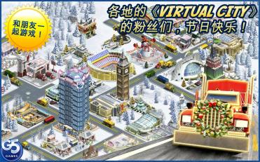 虚拟城市游乐场(Virtual City Playground)