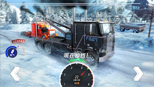 大卡车竞速(BIG RIG)