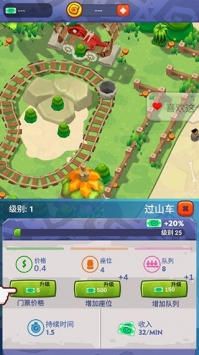 石头公园史前大亨(Stone Park Tycoon)