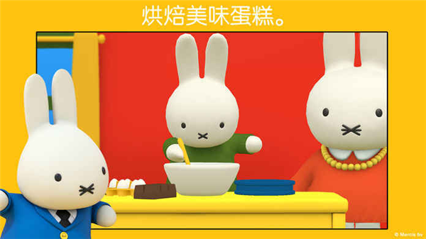 米菲的世界完整版(Miffy)