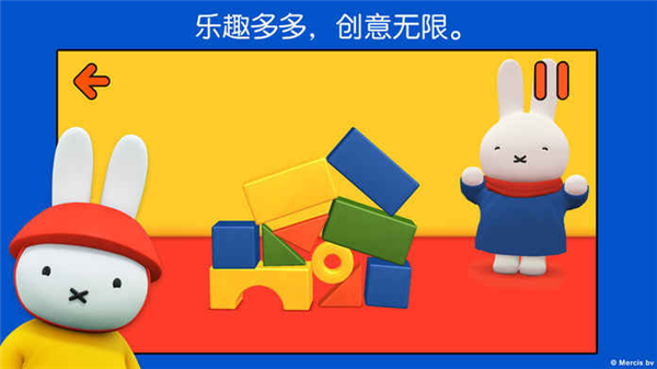 米菲的世界完整版(Miffy)