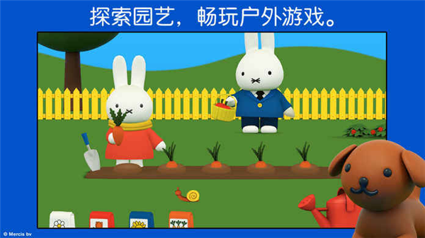 米菲的世界完整版(Miffy)