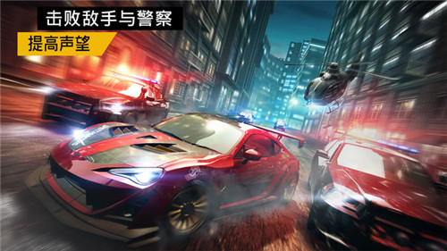 极品飞车21(Hot Pursuit)