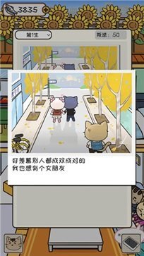 离家的猫官方版