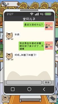 离家的猫官方版