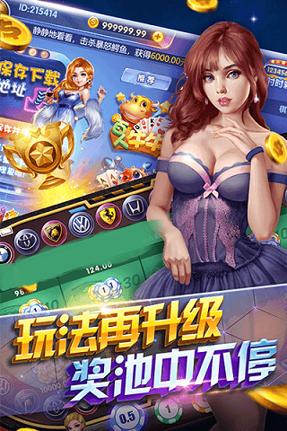 876cc掌上馋游app官网版