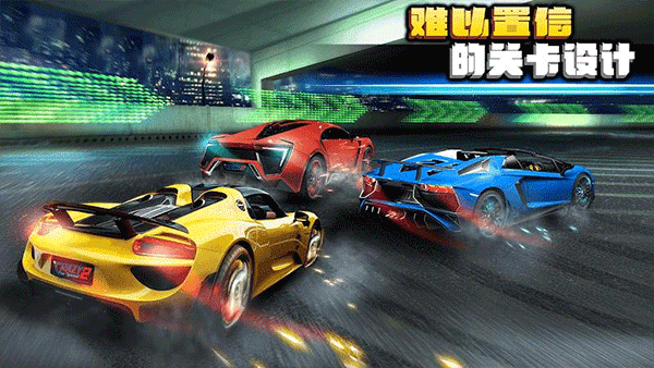 疯狂赛车手2(Crazy for Speed 2)