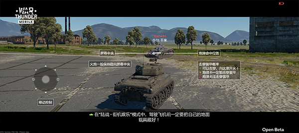 战争雷霆正版手游官网版(War Thunder Mobile)