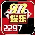 2297至尊品牌游戏官方网站版