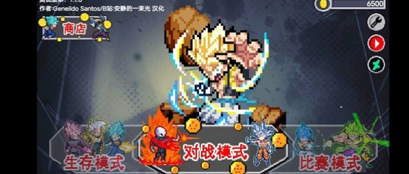 龙珠斗士z像素版最新版(Z LEGENDS)