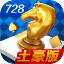 一言棋盘728