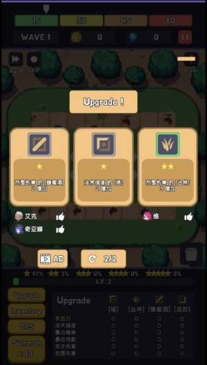 英雄联盟塔防2(LoL Tower Defense 2)