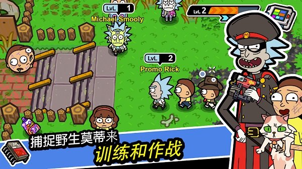 口袋莫迪斯最新中文版(Pocket Mortys)